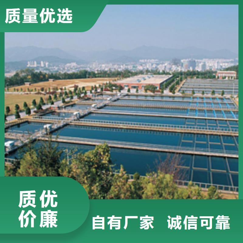 电镀厂废水专用药剂聚丙烯酰胺-电镀厂废水专用药剂聚丙烯酰胺供应
