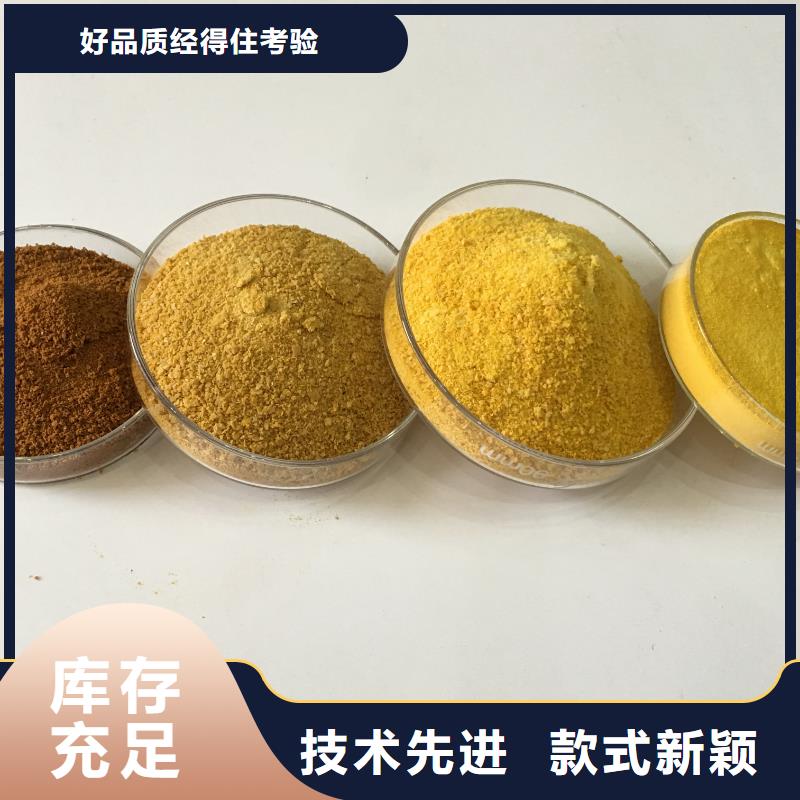 60离子度聚丙烯酰胺-60离子度聚丙烯酰胺品牌