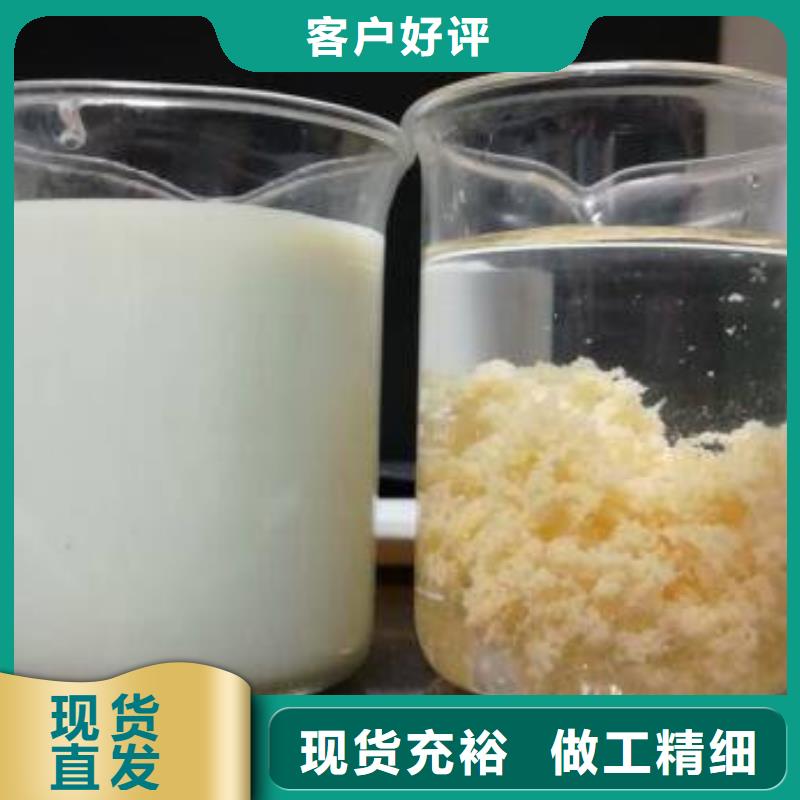 1200万分子量两性离子聚丙烯酰胺厂家