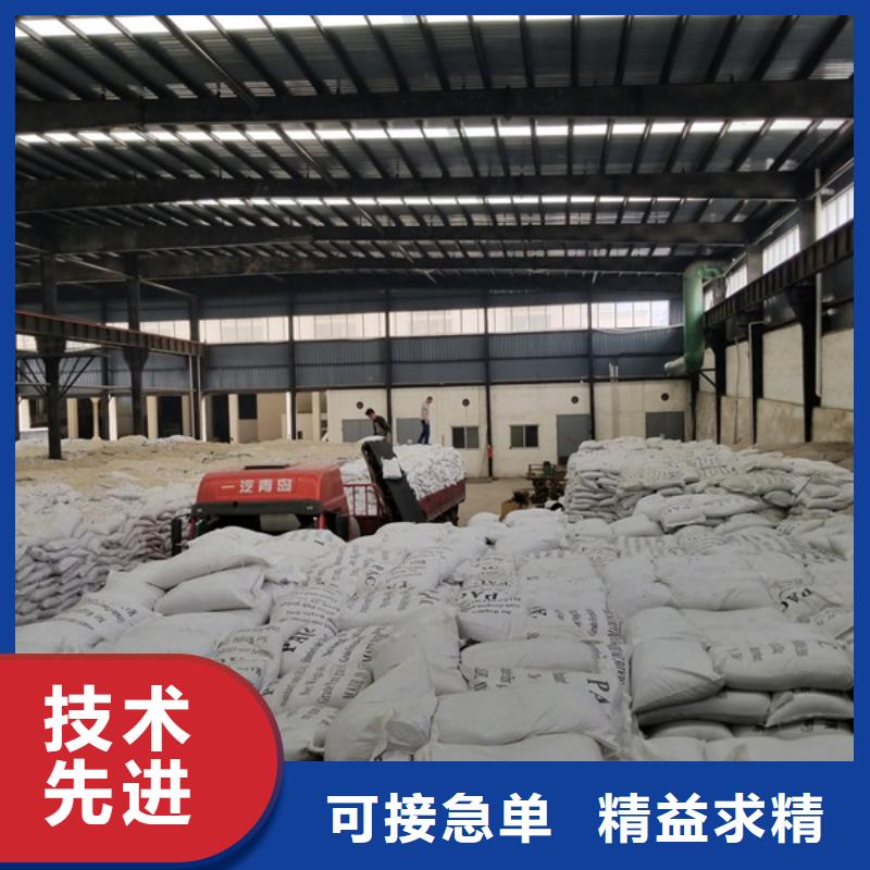 聚合硫酸铁【除磷剂】厂家直销