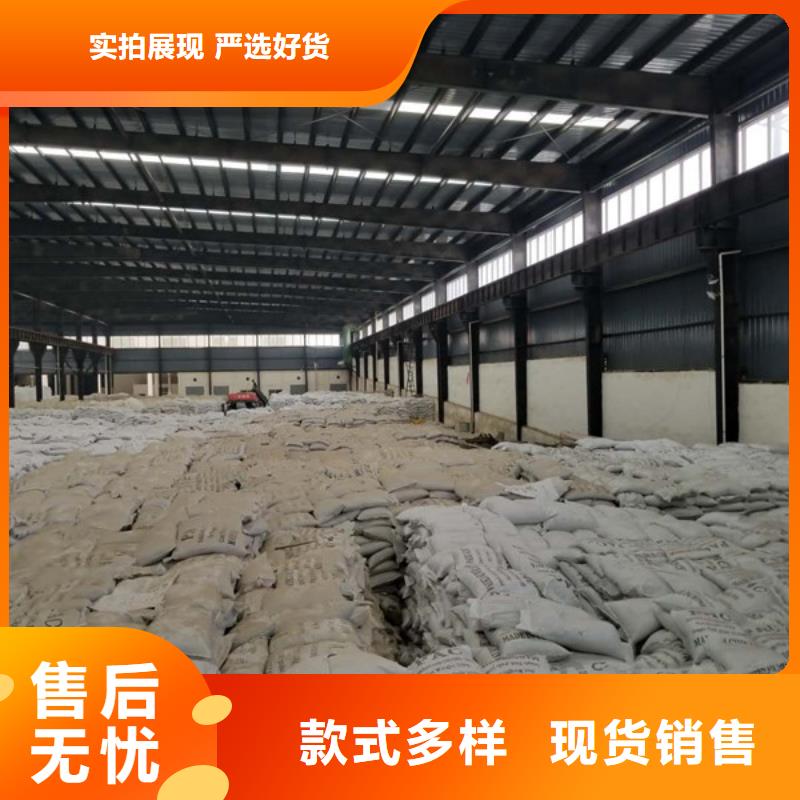 硫酸铁厂