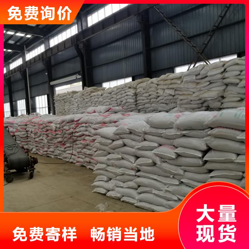 除磷剂洗沙厂专用药剂