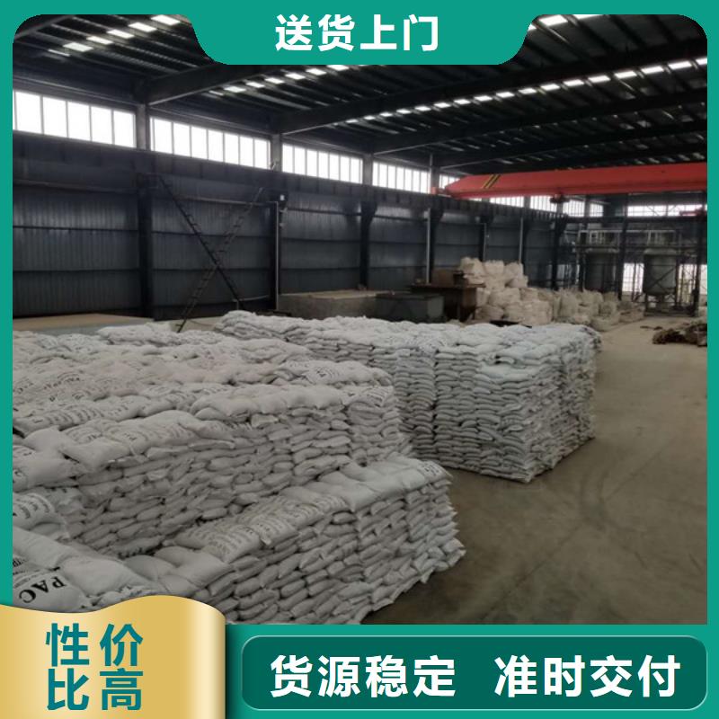 聚合硫酸铁【除磷剂】厂家直销