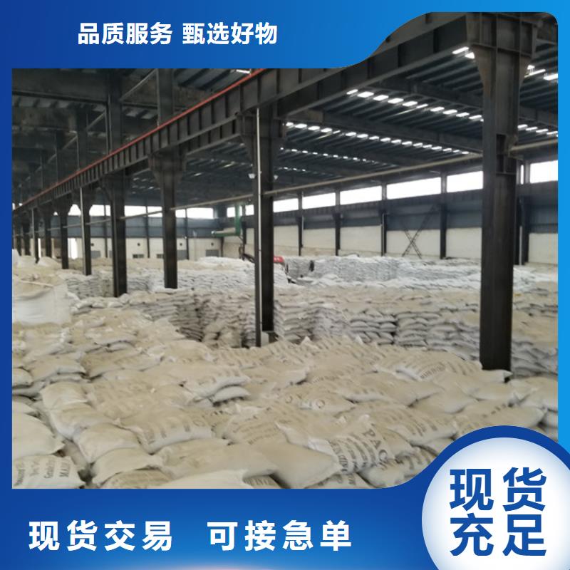 聚合硫酸铁活性炭追求细节品质
