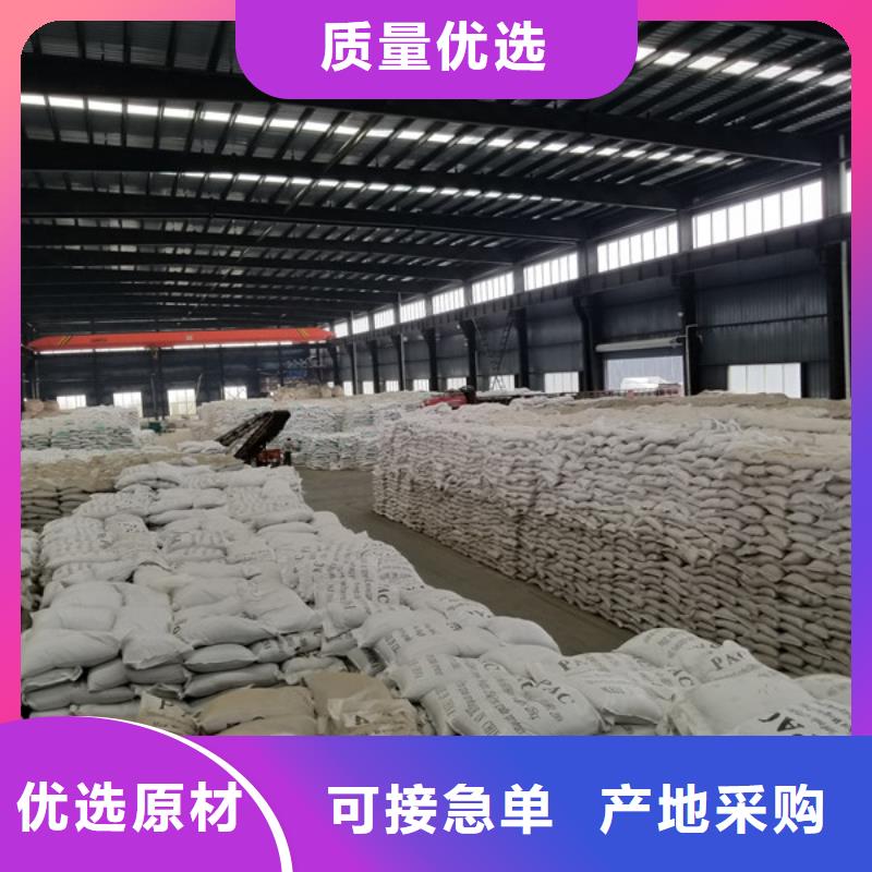 液体聚合硫酸铁加工定制