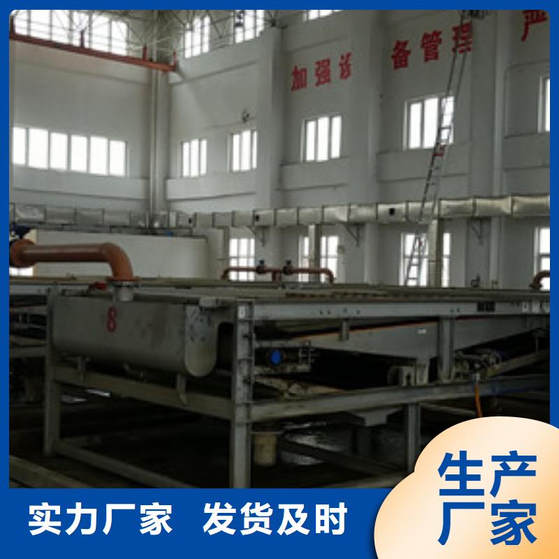硫酸铁液体