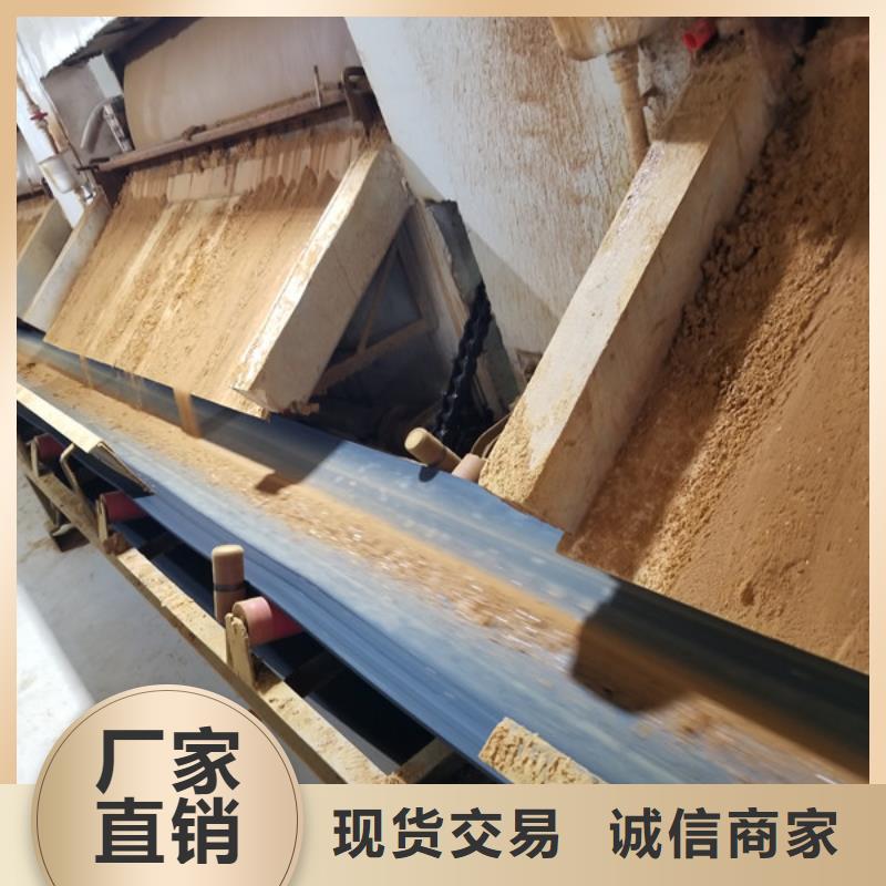 硫酸铁厂