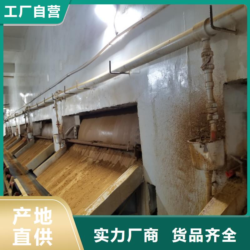 聚合硫酸铁除磷剂股份公司