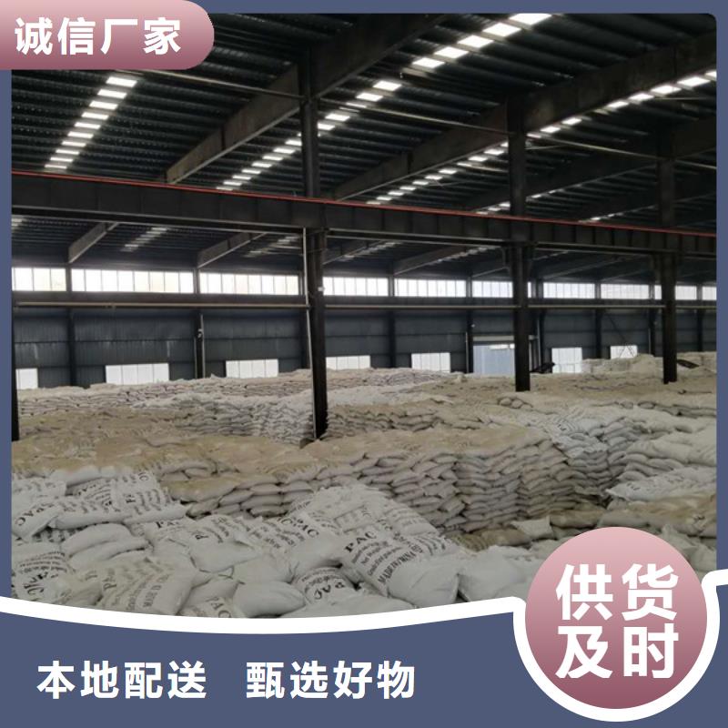 液体聚铁销售厂家