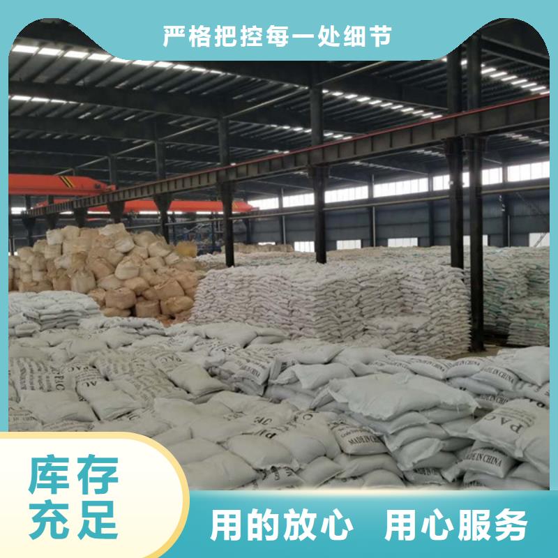 除磷剂工业废水专用药剂