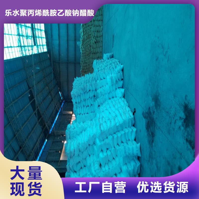 聚合硫酸铁销售厂家