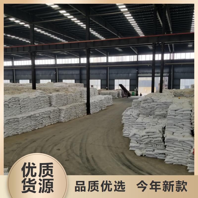 除磷剂生活污水专用药剂