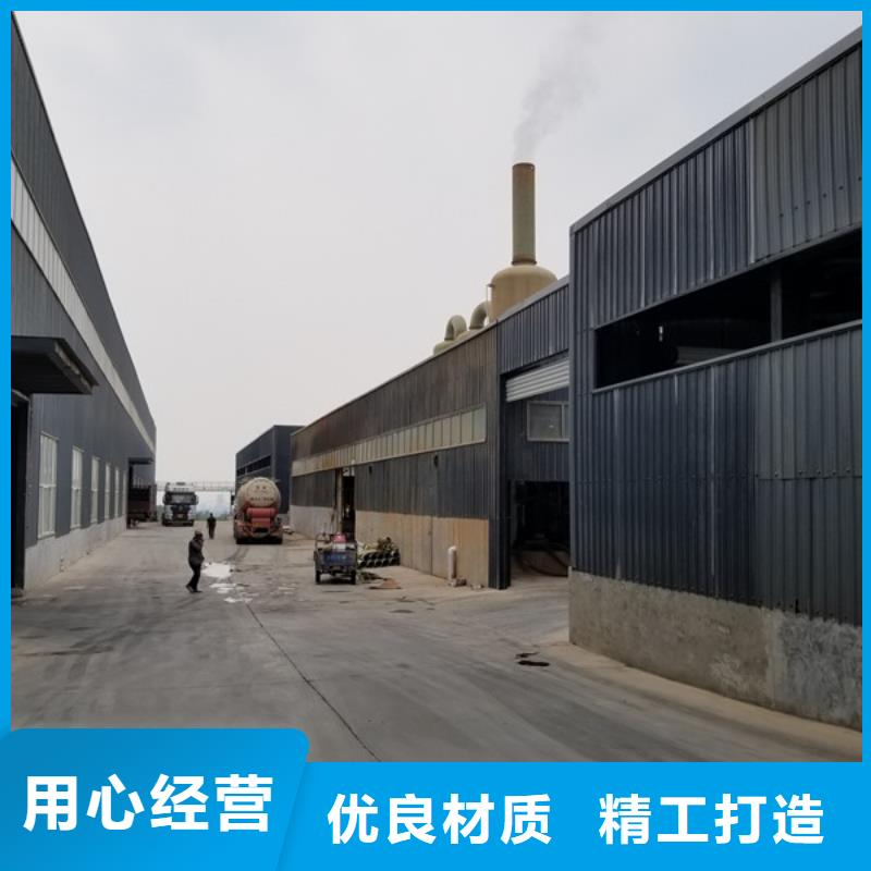 11%聚合硫酸铁免费寄样