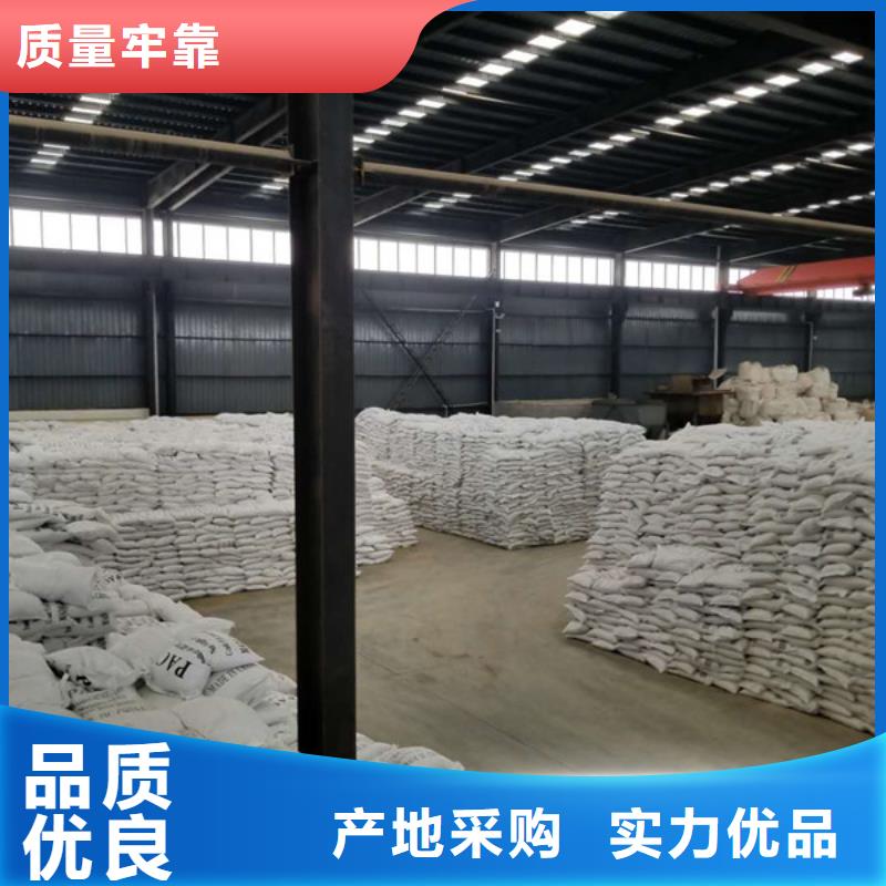 除磷剂印染厂废水专用药剂