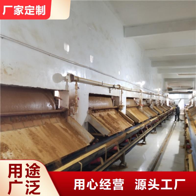 液体聚合硫酸铁加工定制