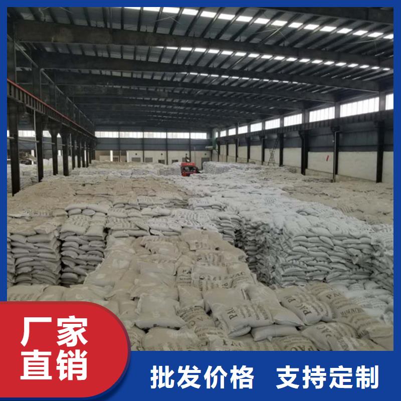 价格合理的11%聚合硫酸铁生产厂家