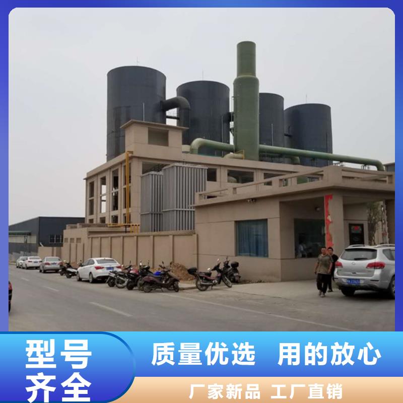 固体聚合硫酸铁厂