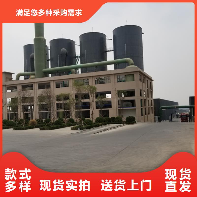液体聚合硫酸铁加工定制
