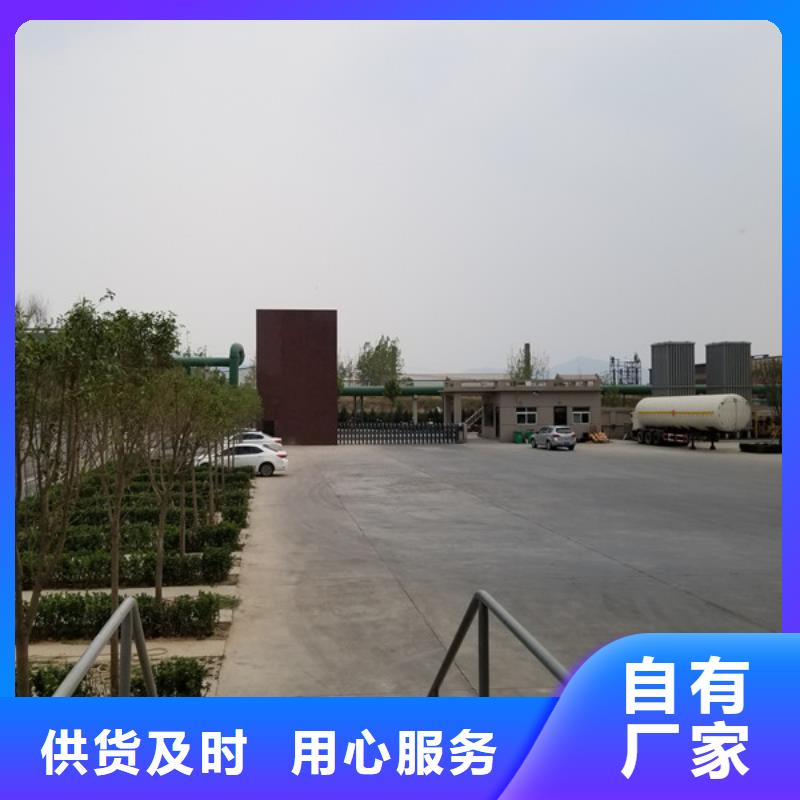 除磷剂生活污水专用药剂