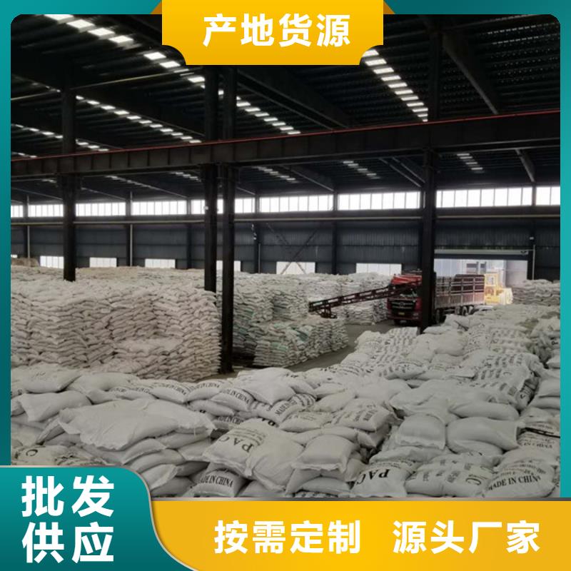聚合硫酸铁除磷剂优选货源