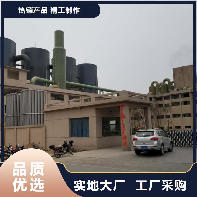 聚合硫酸铁【除磷剂】厂家直销