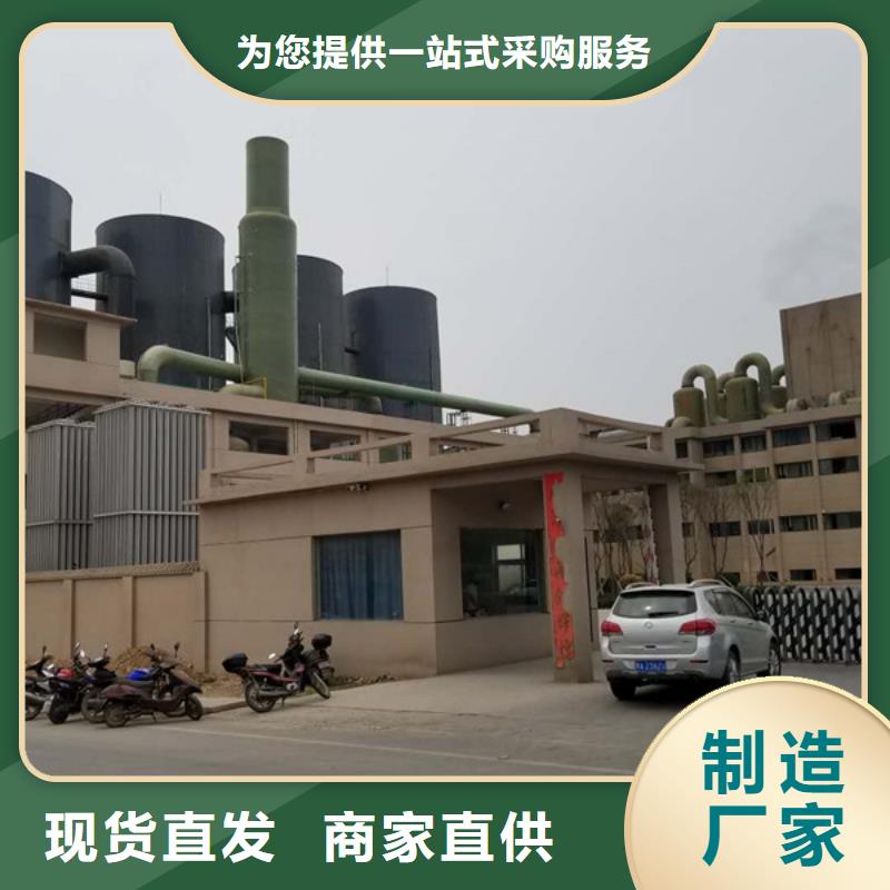 液体聚合硫酸铁质量可靠