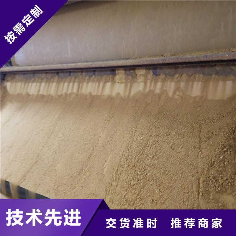 聚合硫酸铁【除磷剂】厂家直销