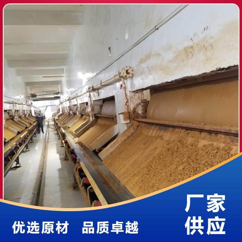 聚合硫酸铁除磷剂优选货源