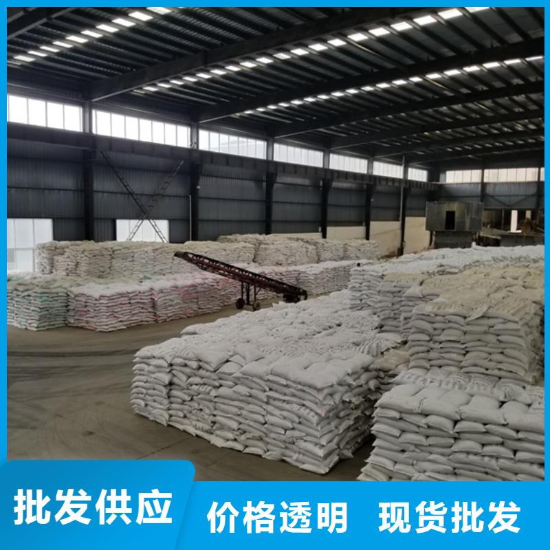 聚合硫酸铁废水专用药剂