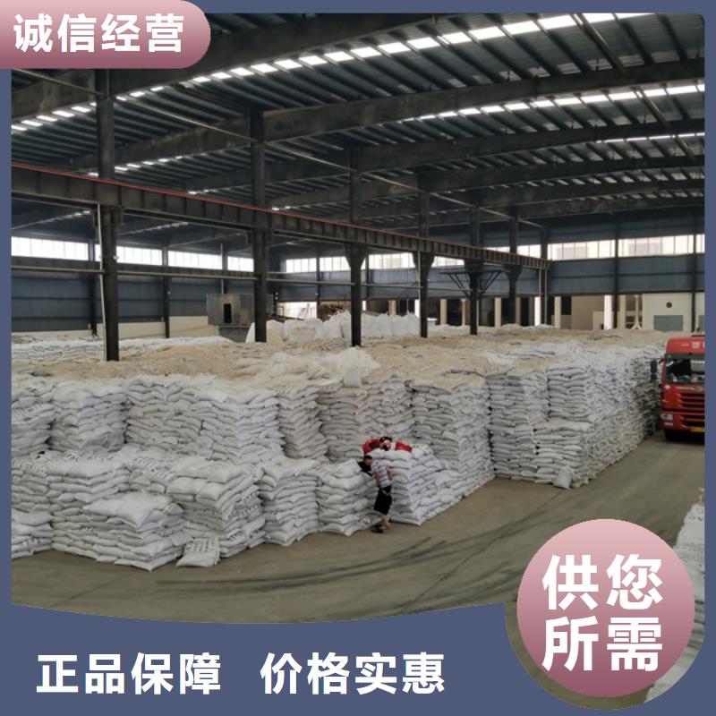 固体聚合硫酸铁厂