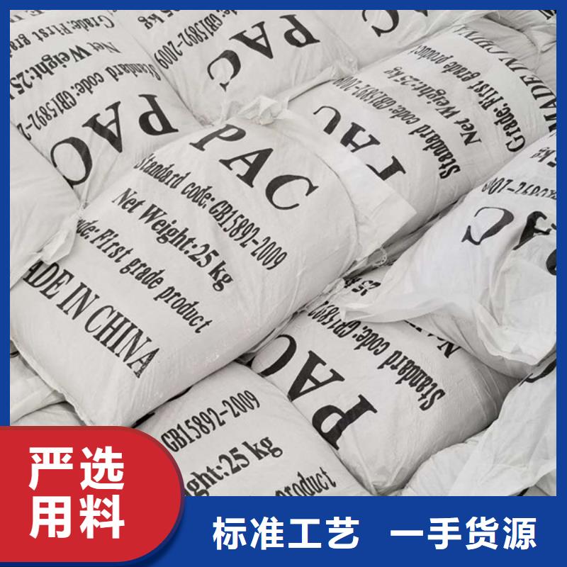聚合硫酸铁,非离子聚丙烯酰胺高品质现货销售