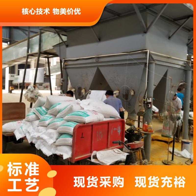 液体聚合硫酸铁、液体聚合硫酸铁生产厂家_规格齐全