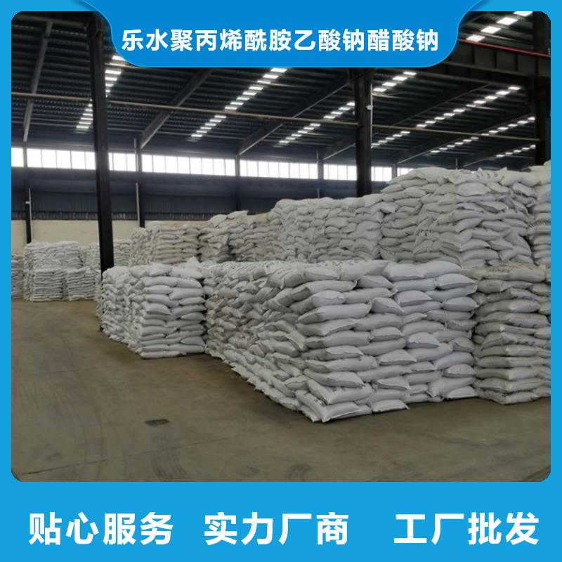聚合硫酸铁复合碳源严格把关质量放心