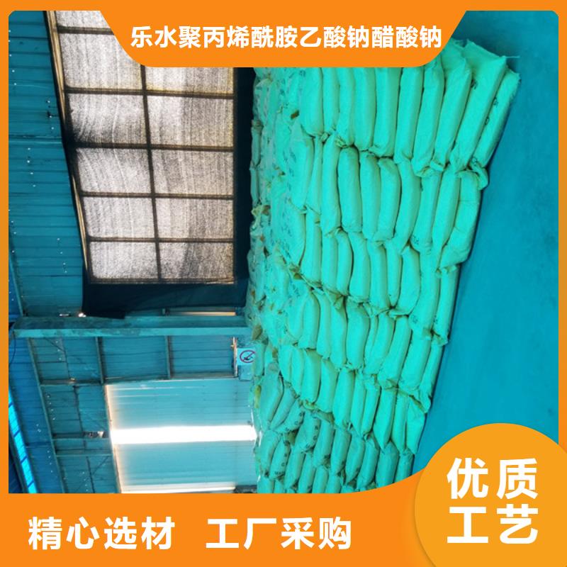 聚合硫酸铁阴离子聚丙烯酰胺诚信经营现货现发