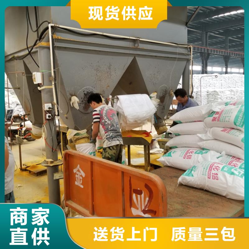 聚合硫酸铁阴离子聚丙烯酰胺诚信经营现货现发