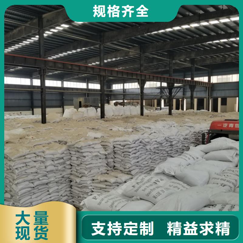 聚合硫酸铁聚丙烯酰胺库存齐全厂家直供
