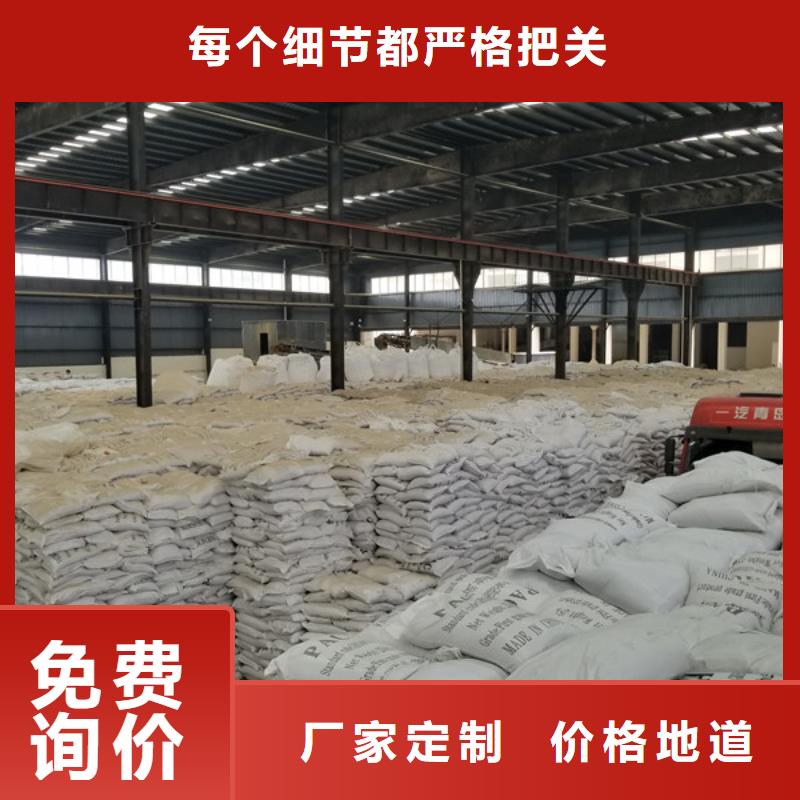 聚合硫酸铁复合碳源严格把关质量放心