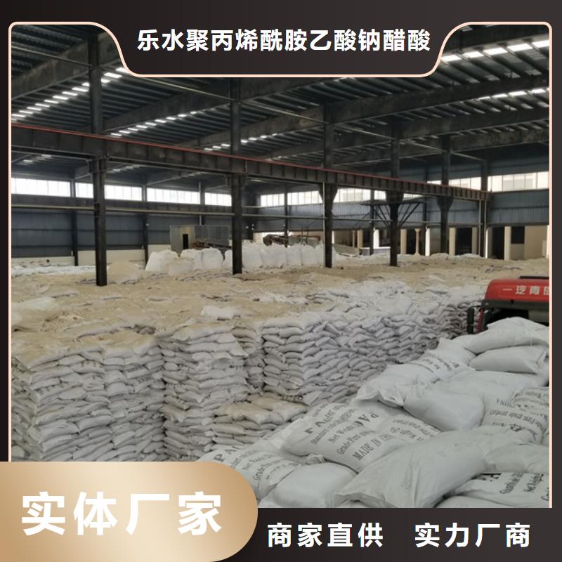 11%聚合硫酸铁可配送到厂