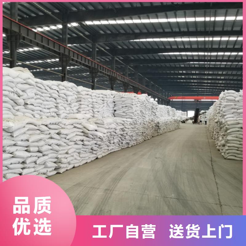 聚合硫酸铁除磷剂股份公司