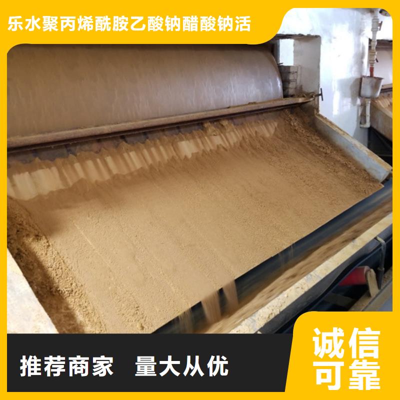液体聚合硫酸铁加工定制