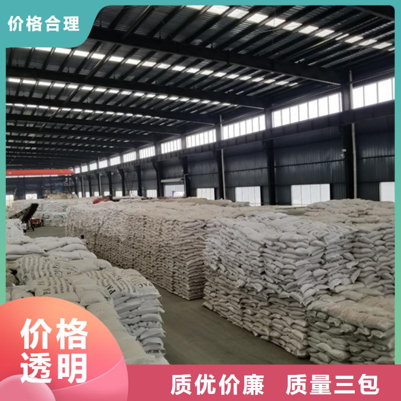 固体聚合硫酸铁销售厂家