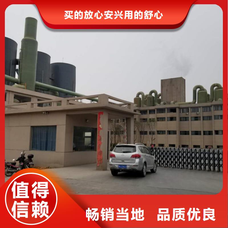 11%聚合硫酸铁可配送到厂