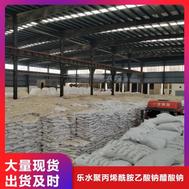 聚合硫酸铁,非离子聚丙烯酰胺高品质现货销售