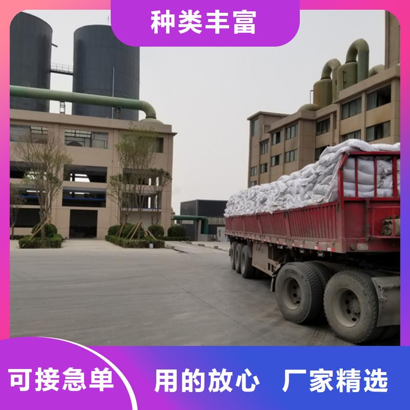 聚合硫酸铁复合碳源严格把关质量放心