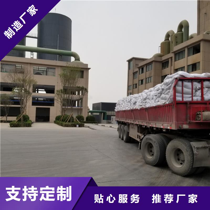 价格合理的11%聚合硫酸铁生产厂家