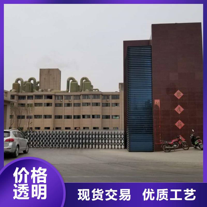聚合硫酸铁