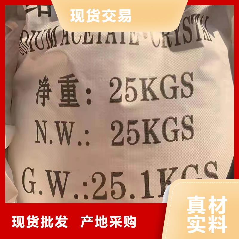 聚合硫酸铁工业葡萄糖定制批发