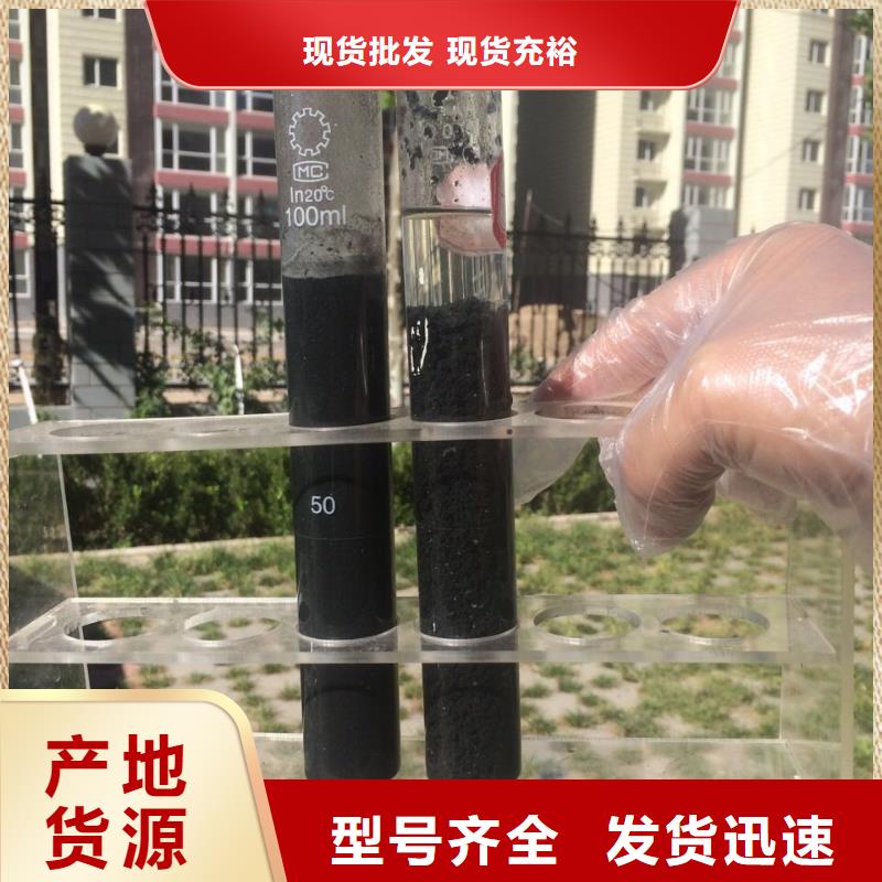 除磷剂焦化厂废水专用药剂