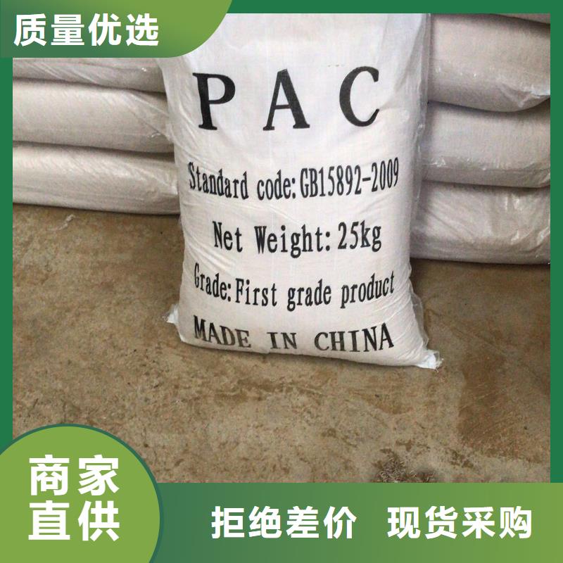 硫酸铁厂
