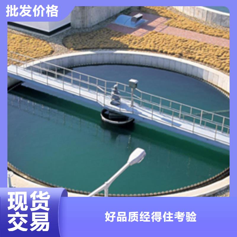 除磷剂洗沙厂专用药剂